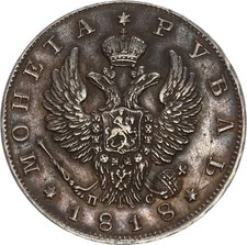 Russland Alexander I. Rubel