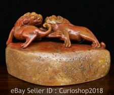 4" Chinese Natural Shoushan