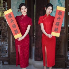 Chinese Traditional Lace