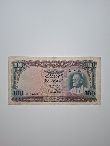 100 rupees 1963 - 100,