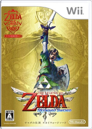 Nintendo wii legend zelda - nintendo,