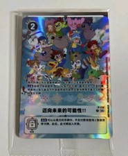 Digimon Card Digivice 25th