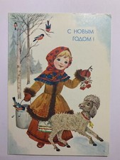 Postkarte Manilova Mädchen