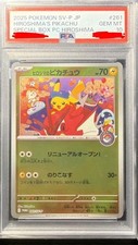 PSA 10 Hiroshima Pikachu 261