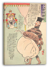 Kunstdruck Kobayashi Kiyochika