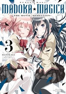 Puella magi madoka - magica:, the