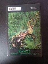 CLAMP X 1999 | Band 3 |