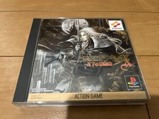 Castlevania: Symphony of the