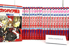Vampire Knight Vol.1-19