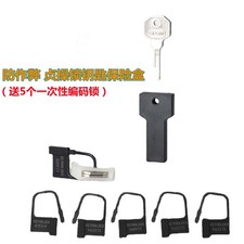 Schlüssel Aufbewahrungsbox