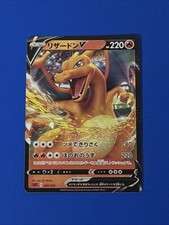 Glurak V 001/021 sC Charizard