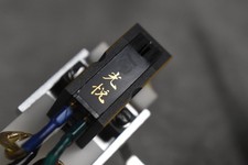 Koetsu (光悦) Black Gold Line mit SAEC ULS-3X Keramik Headshell Verkauft wie...