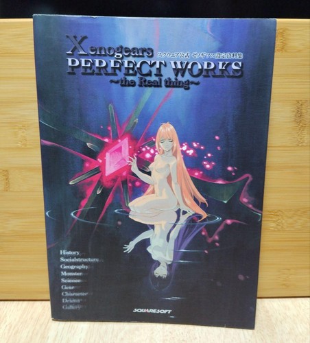Xenogears perfect works - xenogears,