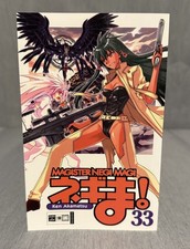 Magister Negi Magi - Band 33 Ken Akamatsu Deutsch Anime & Manga 1. Ausgabe 2012