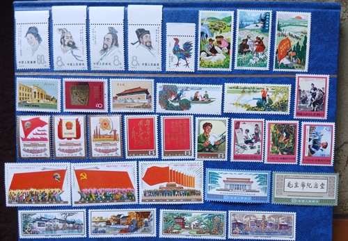 China prc mnh mit top - ,