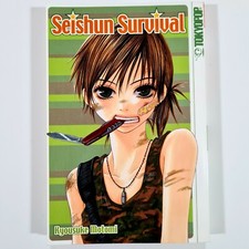 ©2014 Tokyopop Manga SEISHUN