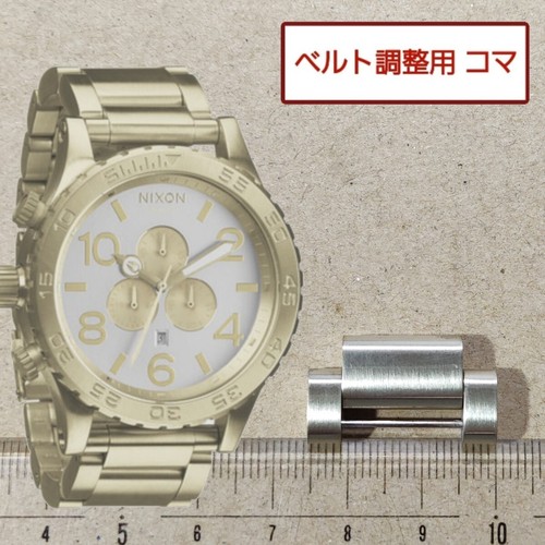 Nixon original glieder - 1, the