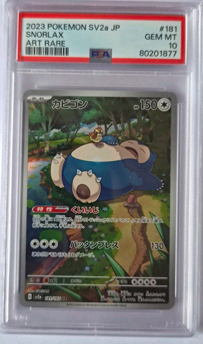 Psa pokémon tcg sv2a card - 10,