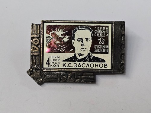Udssr pin 1945 held der - udssr, –