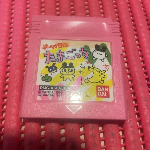 Dmg ataj jpn - tamagotchi, pink