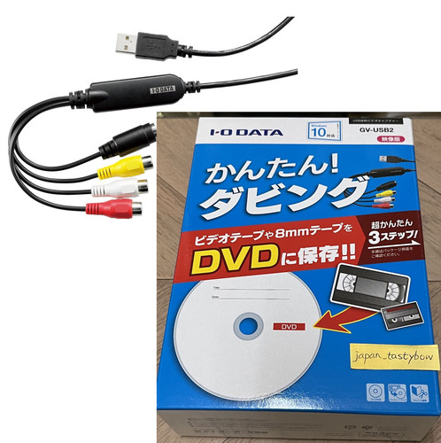 Data video capture usb - i-o,