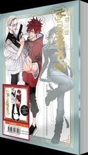 Gokurakugai - Band 5 - mit