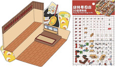 3D Sticker Szene Kinder Bastelset Miniatur Laden Scrapbook Deko