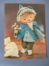 Original DDR Schallfolie “