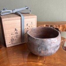 Vintage Matcha Schale Raku-iri