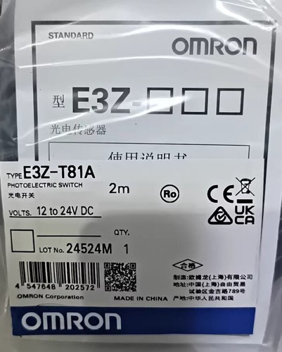 E3z t81 neu - neu, e3zt81