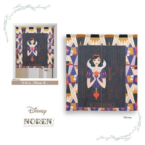 Disney prinzessin - disney, "prinzessin