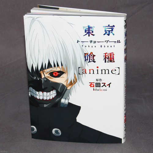Tokyo ghoul official - tokyo,