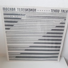 Moskwa Television - Tekno Talk