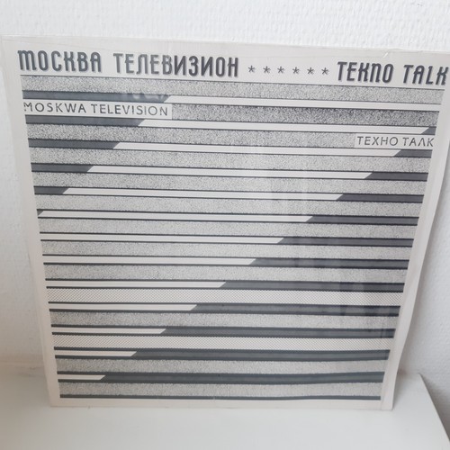 Moskwa television tekno - tekno, talk