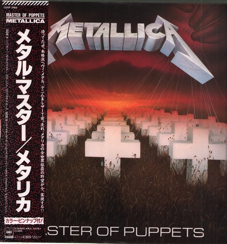 Metallica master puppets lp - master,