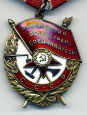 Rotbannerorden № 527465,  Original !