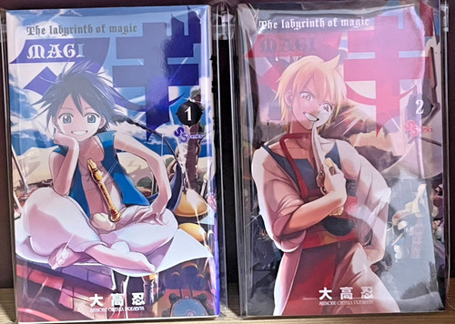 1st print edition magi - magi, the