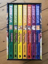 Kamikaze Kaito Jeanne Band