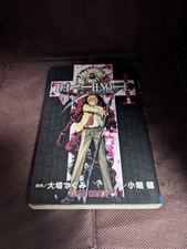1st print edition death - 1st, note