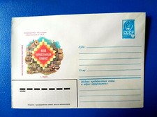 Ganzsachen Russland UdSSR   Stadt Kursk,  Industrie, Traktor K-700