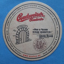 Czech Rep. - Budweiser Budvar - Export Russia