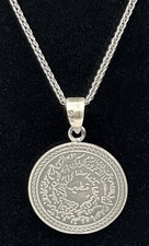 Gümüş Nazar ve Kıtmir