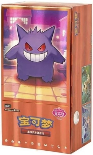 Gem pack vol - 3, booster