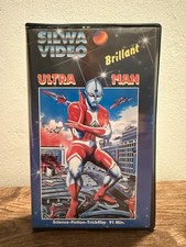 Ultra Man - VHS - Silwa Video