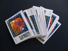 BRD Briefmarken 2022 25 Stück