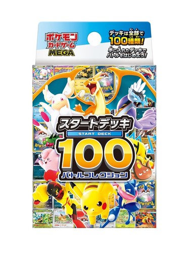 Pokémon mega start deck 100 - mega,