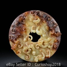 5.6" Chinese Natural Hetian