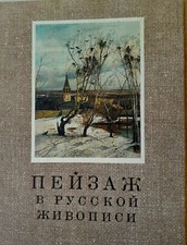 Sammlung Russland Bilder 1972 alte russische Meister 48 Blätter top Kunst Maler