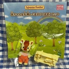 Baby- & Kinderwagen-Set -