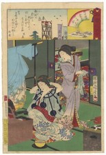 Kuniyoshi Utagawa Japanischer